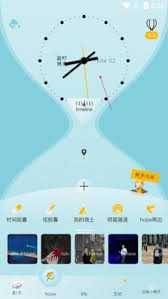 如何查看hope时间胶囊里别人的胶囊