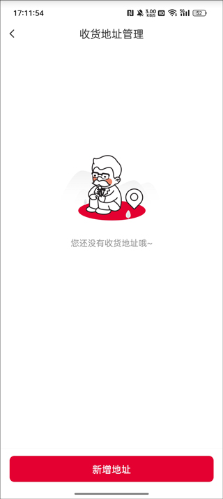 删除结果