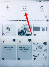 Kindle怎么删除电子书