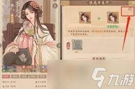 这城有良田铁卫僚属技能升星如何选择