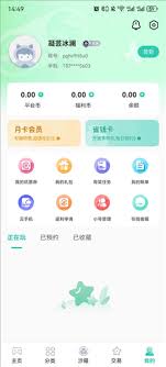 如何进入爱趣游戏盒中的游戏