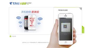 中国电信app扫一扫功能位置在哪