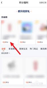 爱奇艺如何获取积分