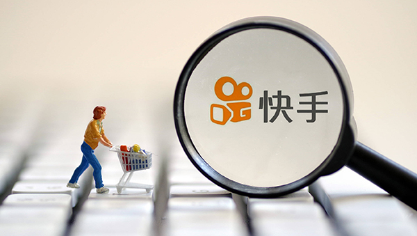 快手删除自己发布的作品方法教程