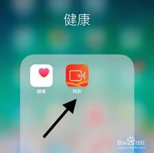 快影如何将语音转为字幕