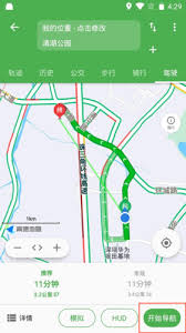 白马地图如何进行导航