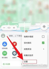 白马地图如何进行导航