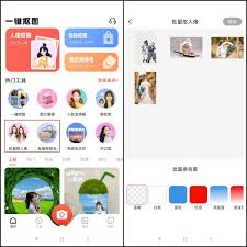 Scratch如何抠图