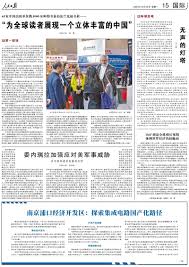 如何探索开发区国际化路径