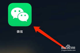 微信怎么筛选出全部电子表格