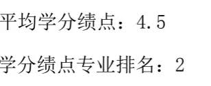 必由学怎么查看成绩
