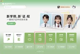 美图秀秀导入照片失败怎么办
