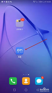 京麦如何清除缓存