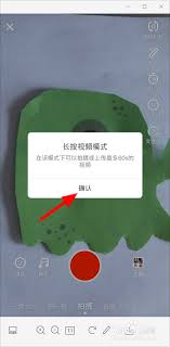 火山版能不能发长视频
