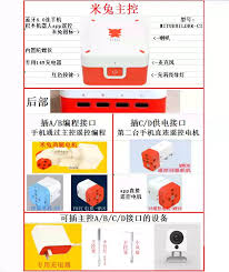 积木机器人app麦克风如何开启