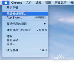 Mac系统怎么更改Mac系统默认输入法