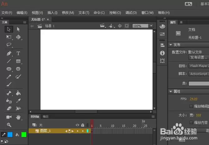 Animate线条变形复制方法