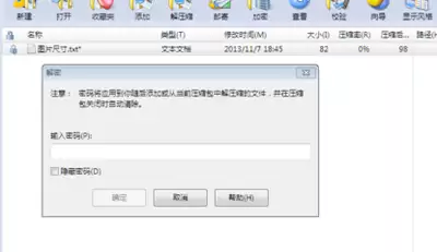 知乎如何设置回答不可见-知乎回答不可见怎么设置