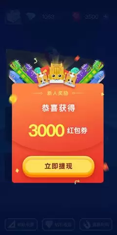 贪吃蛇红包版网页版入口在哪