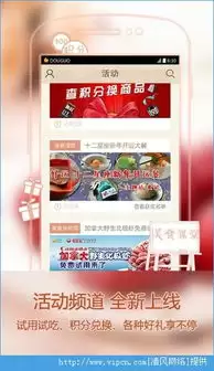 怎么在豆果美食上传视频菜谱