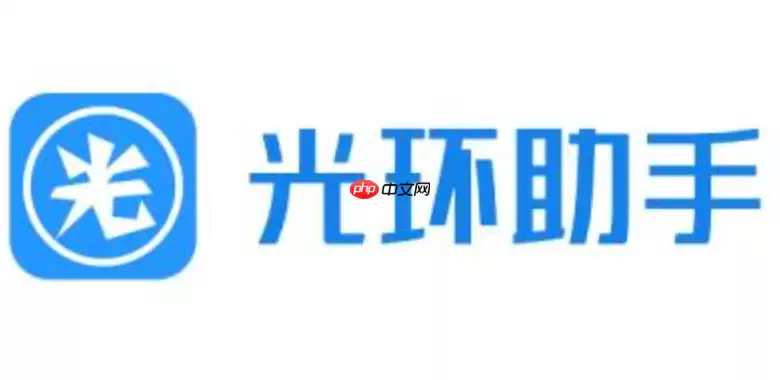 光环游戏助手安装失败避坑指南：未知来源权限与兼容性解决【详解】