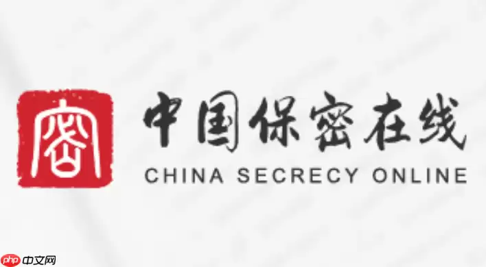 保密观APP隐藏彩蛋：解锁专属保密知识题库的实用技巧【技巧】