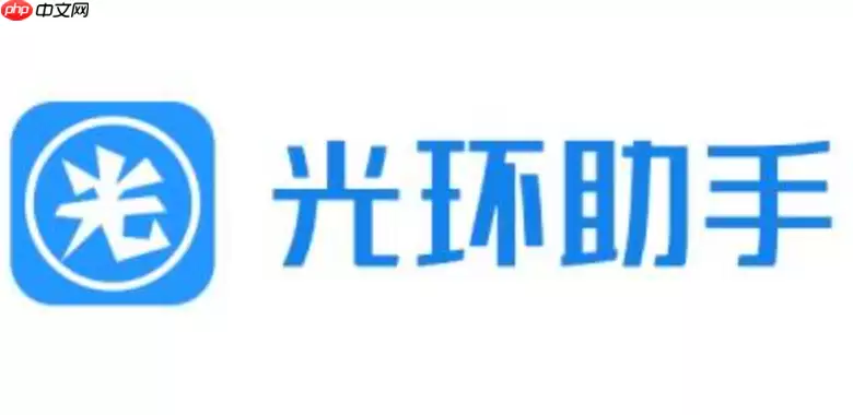光环游戏助手云存档避坑指南：数据备份与跨设备恢复【详解】