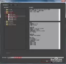 premiere如何制作望远镜效果