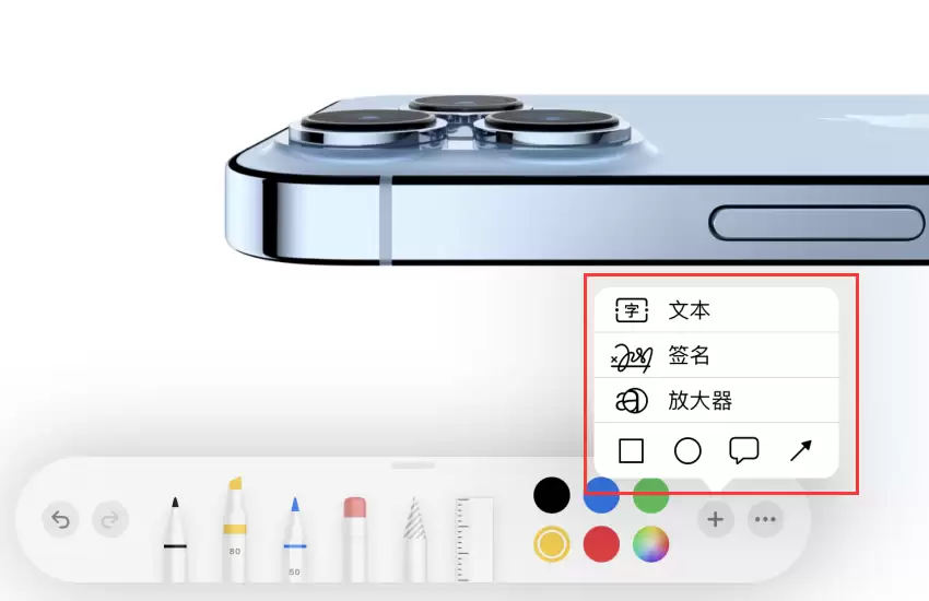iOS 15 小技巧:在“文件”应用中编辑 PDF 文档 iOS 15 小技巧:在“文件”应用中编辑 PDF 文档