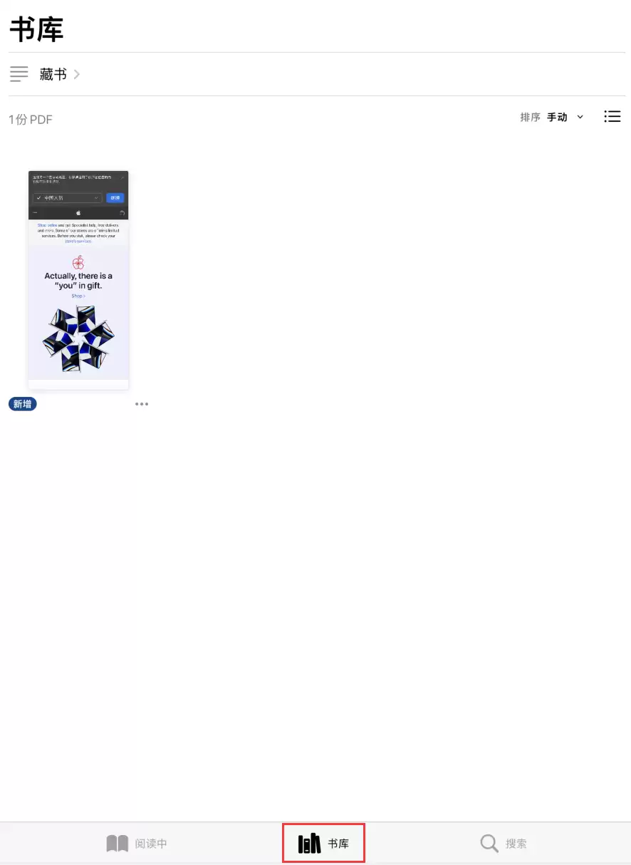 如何将电子书导入 iPhone 或 iPad?“图书”应用中查看不到是什么原因? 如何将电子书导入 iPhone 或 iPad?“图书”应用中查看不到是什么原因?
