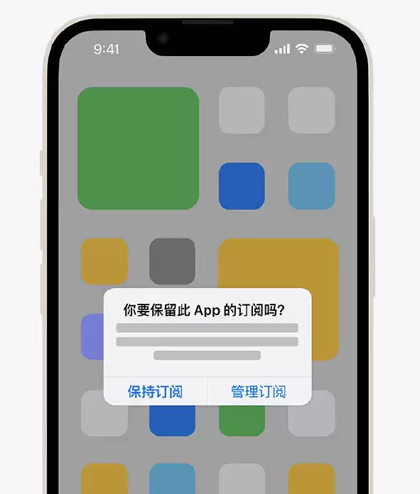 iPhone 订阅如何取消?如何避免被自动扣费? iPhone 订阅如何取消?如何避免被自动扣费?