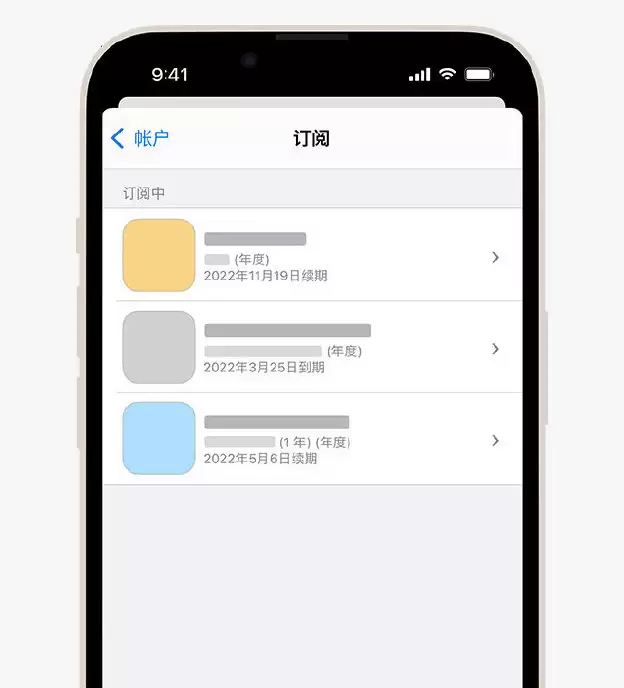 iPhone 订阅如何取消?如何避免被自动扣费? iPhone 订阅如何取消?如何避免被自动扣费?
