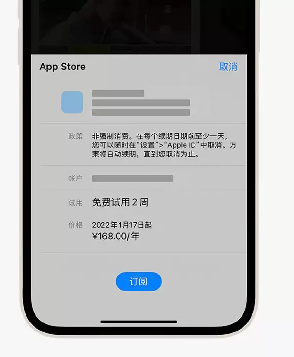 iPhone 订阅如何取消?如何避免被自动扣费? iPhone 订阅如何取消?如何避免被自动扣费?