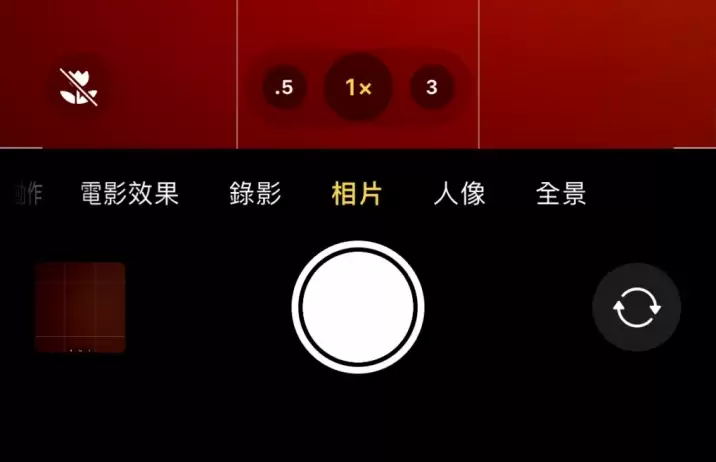 如何在 iPhone 13 Pro 系列中拍摄和控制微距照片和视频? 如何在 iPhone 13 Pro 系列中拍摄和控制微距照片和视频?