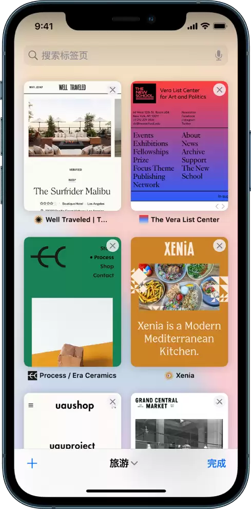 iOS 15 使用技巧:在 Safari 浏览器中使用标签页 iOS 15 使用技巧:在 Safari 浏览器中使用标签页