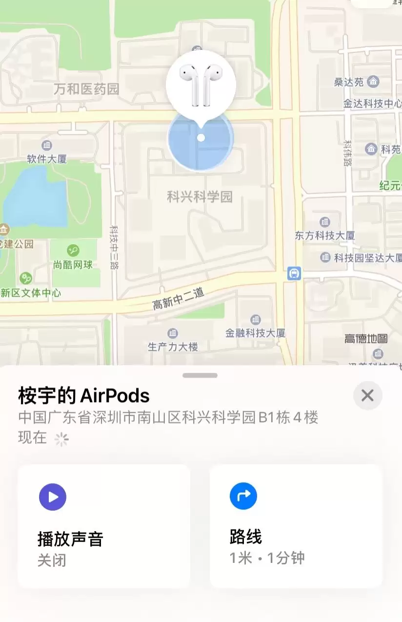 如果你的耳机经常找不到,赶紧用这招! 如果你的耳机经常找不到,赶紧用这招!