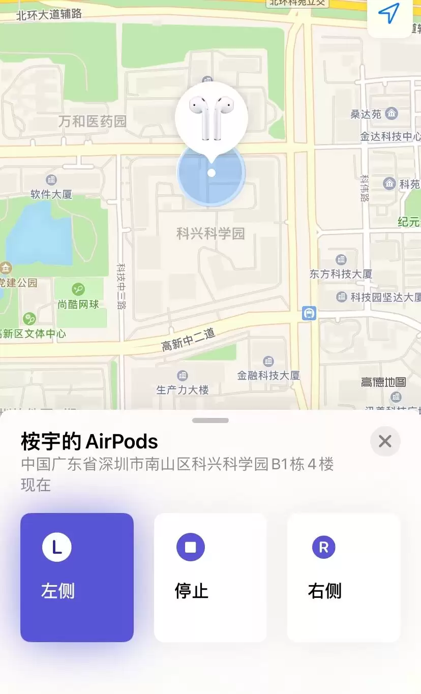 如果你的耳机经常找不到,赶紧用这招! 如果你的耳机经常找不到,赶紧用这招!