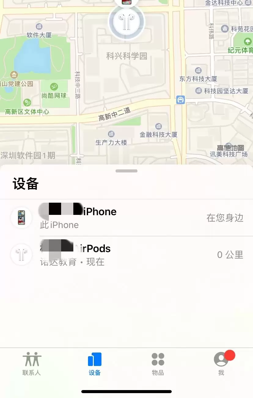 如果你的耳机经常找不到,赶紧用这招! 如果你的耳机经常找不到,赶紧用这招!