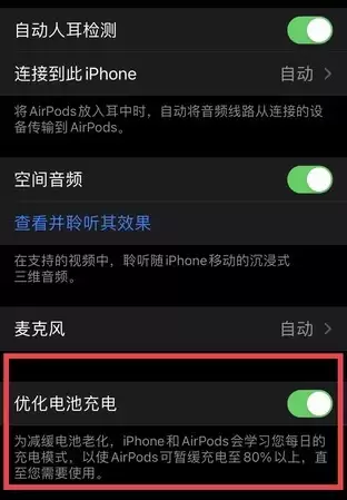 这些保养技巧可以让你的 AirPods 耳机多用几年