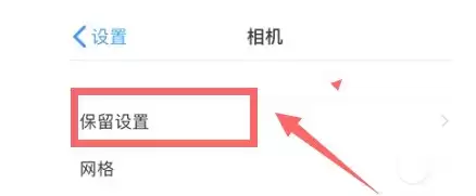 iPhone13拍照有绿点是怎么回事? iPhone13拍照有绿点是怎么回事?
