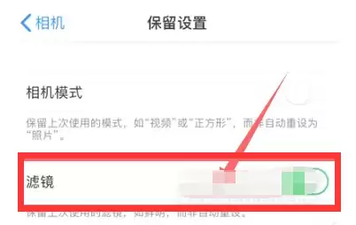 iPhone13拍照有绿点是怎么回事? iPhone13拍照有绿点是怎么回事?