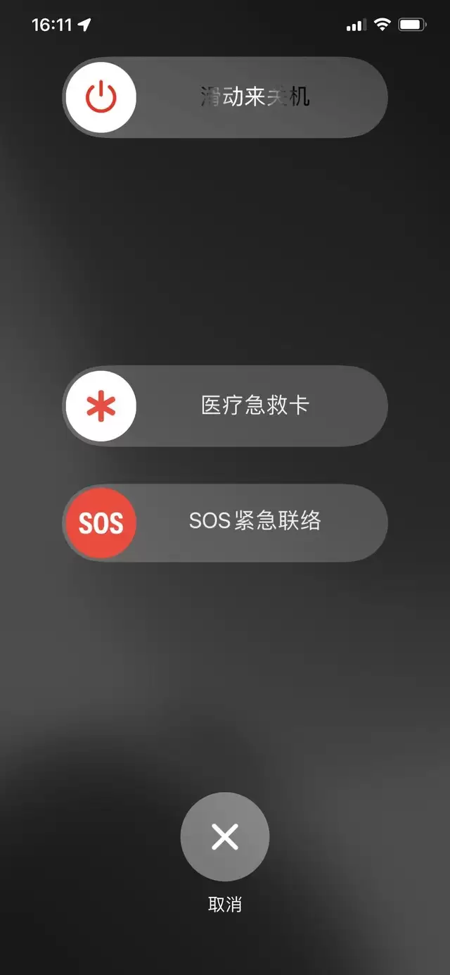 iPhone 13加强锁屏功能有什么用?如何设置? iPhone 13加强锁屏功能有什么用?如何设置?
