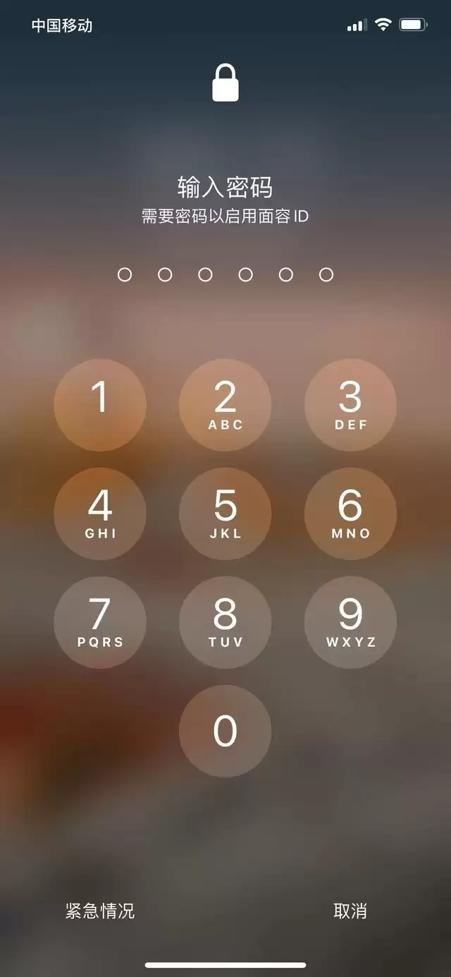 iPhone 13加强锁屏功能有什么用?如何设置? iPhone 13加强锁屏功能有什么用?如何设置?