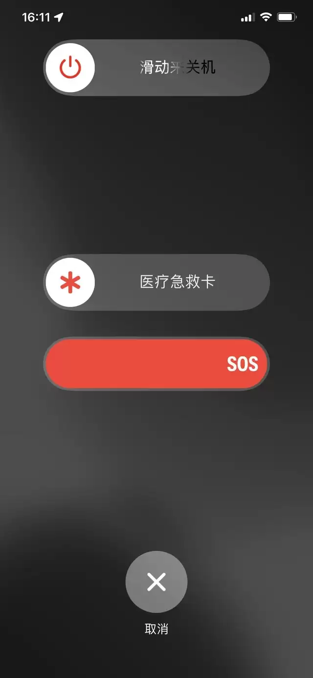 iPhone 13加强锁屏功能有什么用?如何设置? iPhone 13加强锁屏功能有什么用?如何设置?