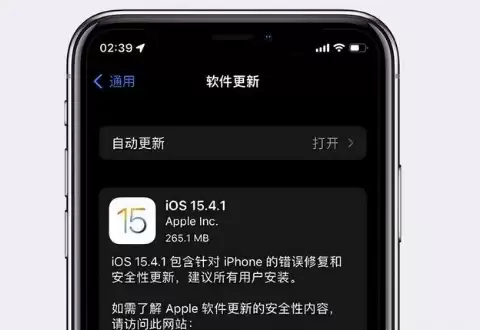 iOS15.4.1值得升级吗? iOS15.4.1值得升级吗?