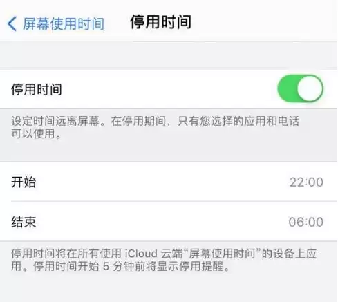iPhone 13如何设置屏幕使用时间? iPhone 13如何设置屏幕使用时间?