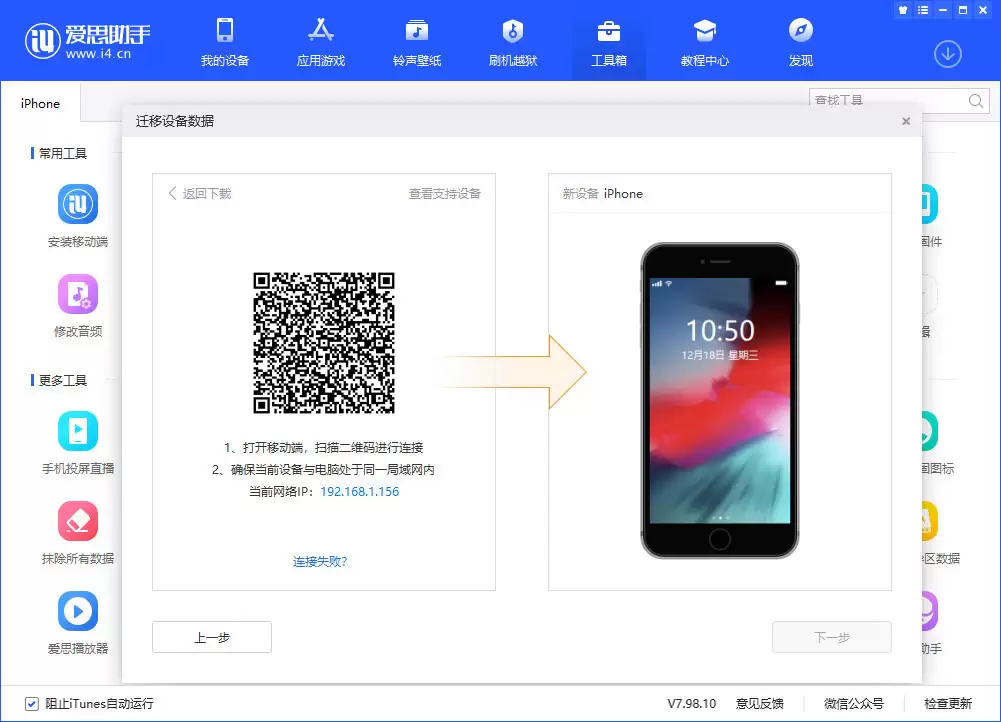 如何把安卓手机的数据迁移到iPhone13上? 如何把安卓手机的数据迁移到iPhone13上?