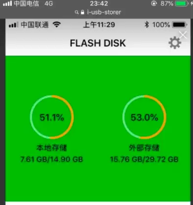 iPhone 13连接U盘方法教程 iPhone 13连接U盘方法教程