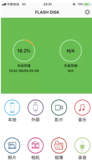iPhone 13连接U盘方法教程 iPhone 13连接U盘方法教程