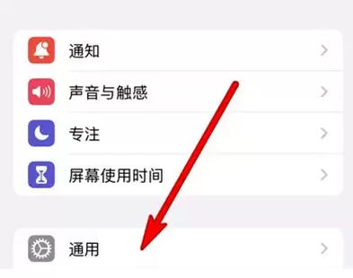 如何在iPhone 13主屏幕上显示时间？